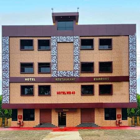 Durgāpur Hotel Wb40 מראה חיצוני תמונה